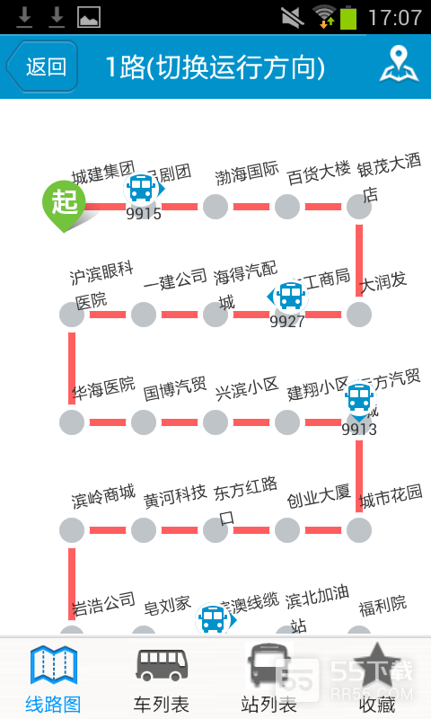 滨州掌上公交1