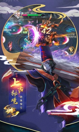 梦幻修仙2（0.1折GM免充版）2