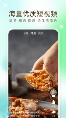 鲜万小短剧纯净版2