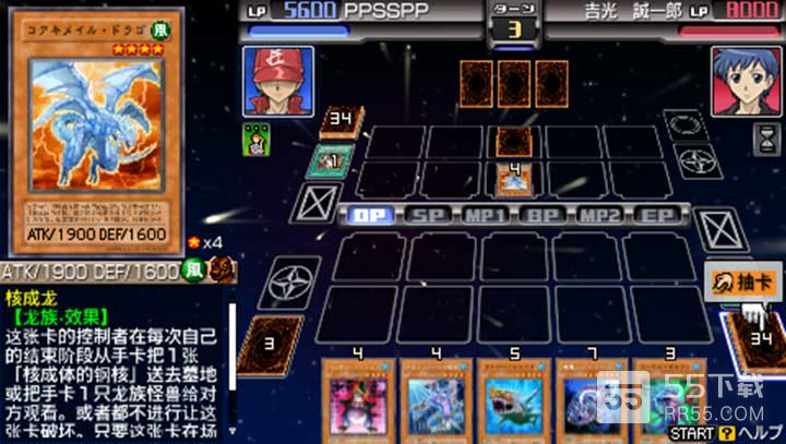 游戏王卡片力量4(最强卡组)3