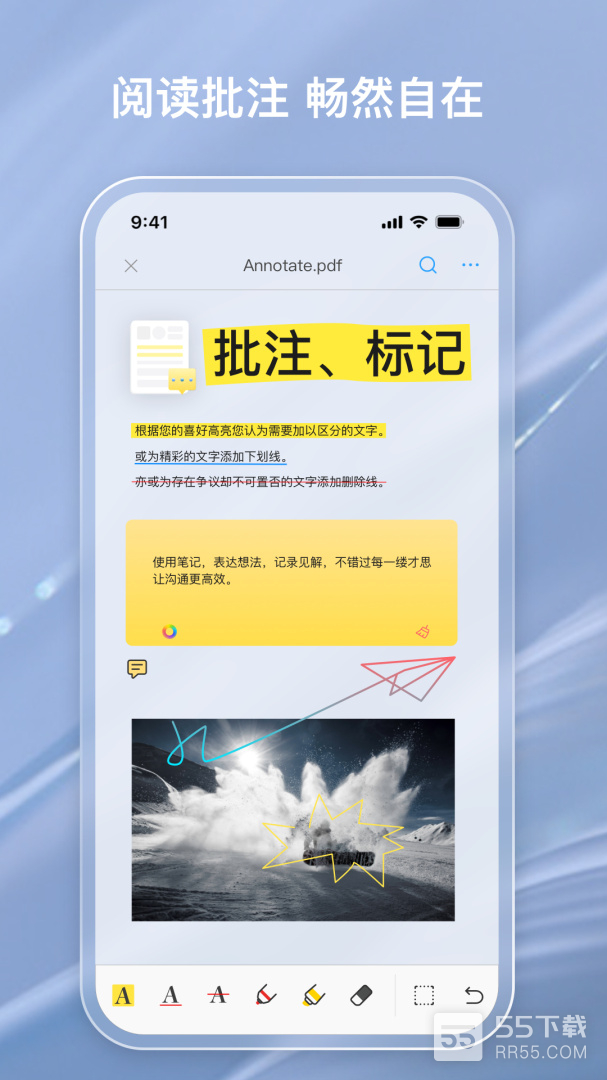 金闪PDF1