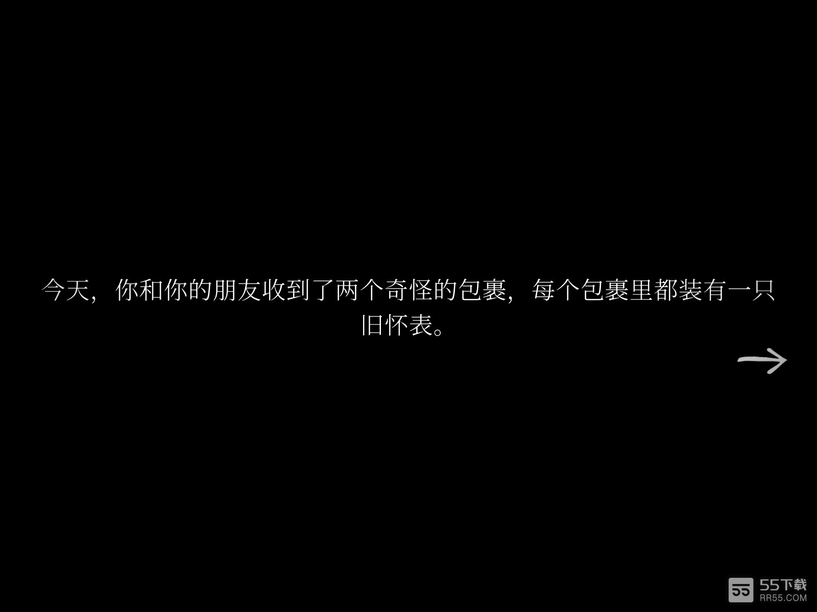 滴答声两个人的故事联机版1