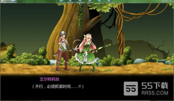 精灵姬骑士艾尔特莉丝物语最新版2
