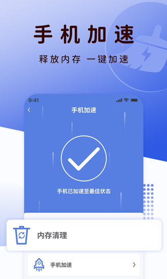 QC浏览器3