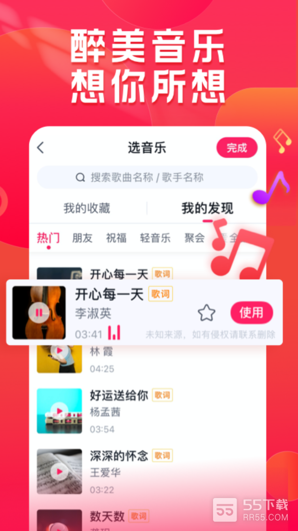 小年糕3