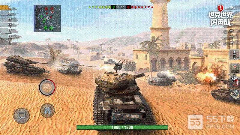 坦克世界闪击战4