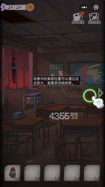 校诡实录无实名认证版0