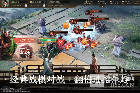 三国志战棋版华为版1