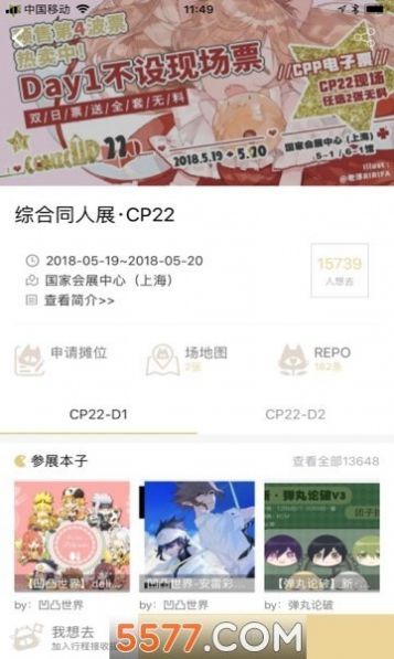 cpp无差别0