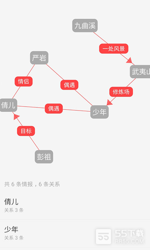 云上写作最新版4