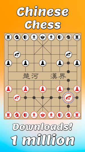 中国跳棋5