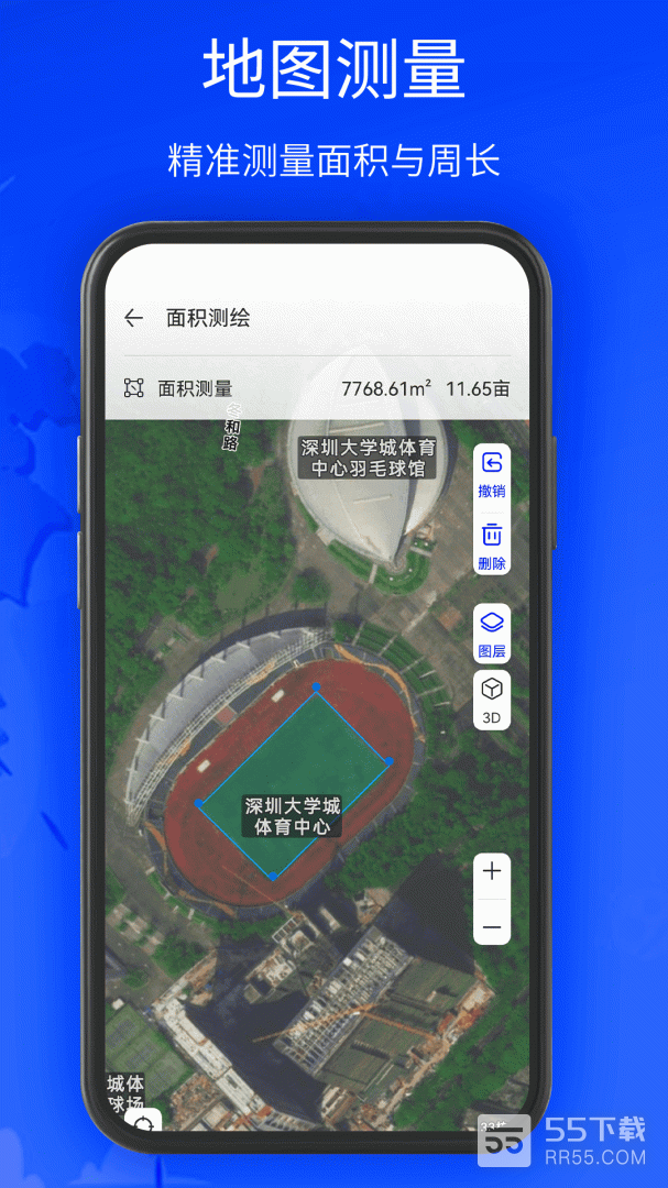 奥维3D地图2