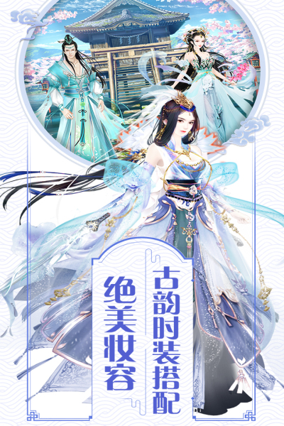 宫妃传无限金币版1