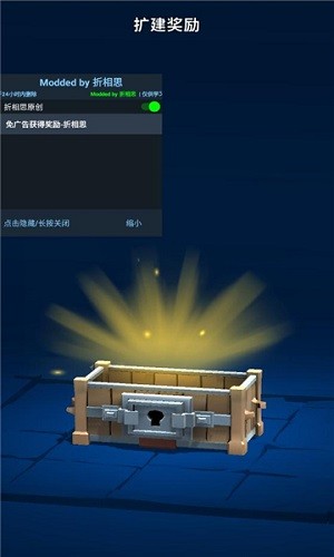 造个车玩无限金币版2