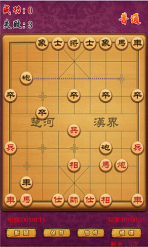 中国象棋互通版qq游戏大厅版2