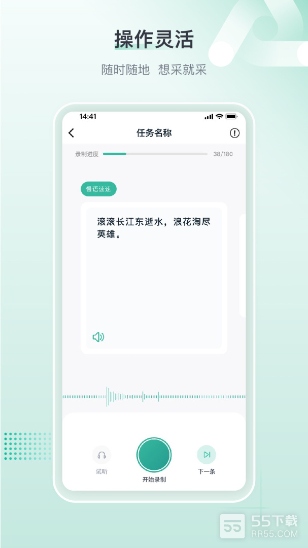 标贝易采1