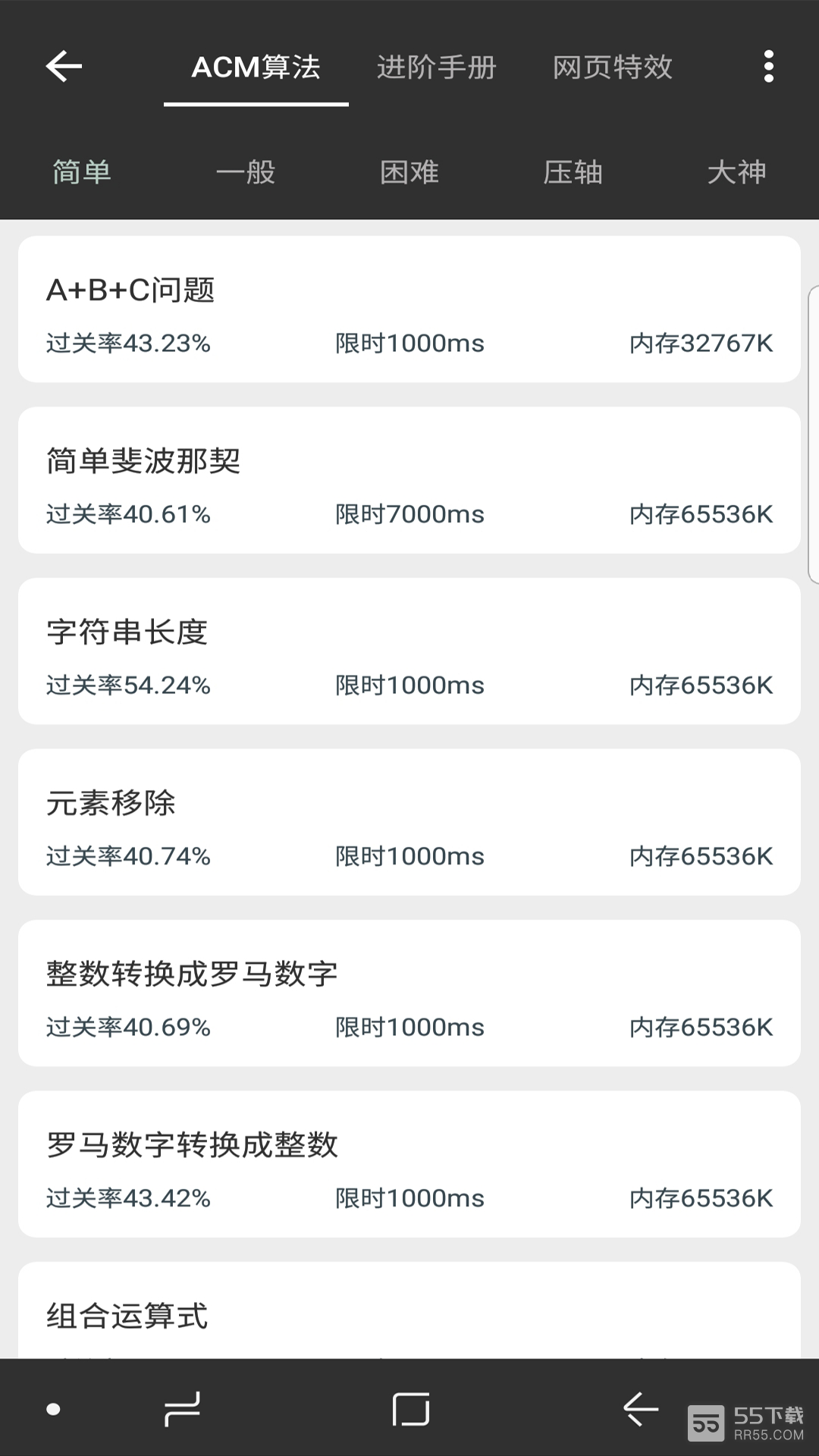 Java修炼手册4