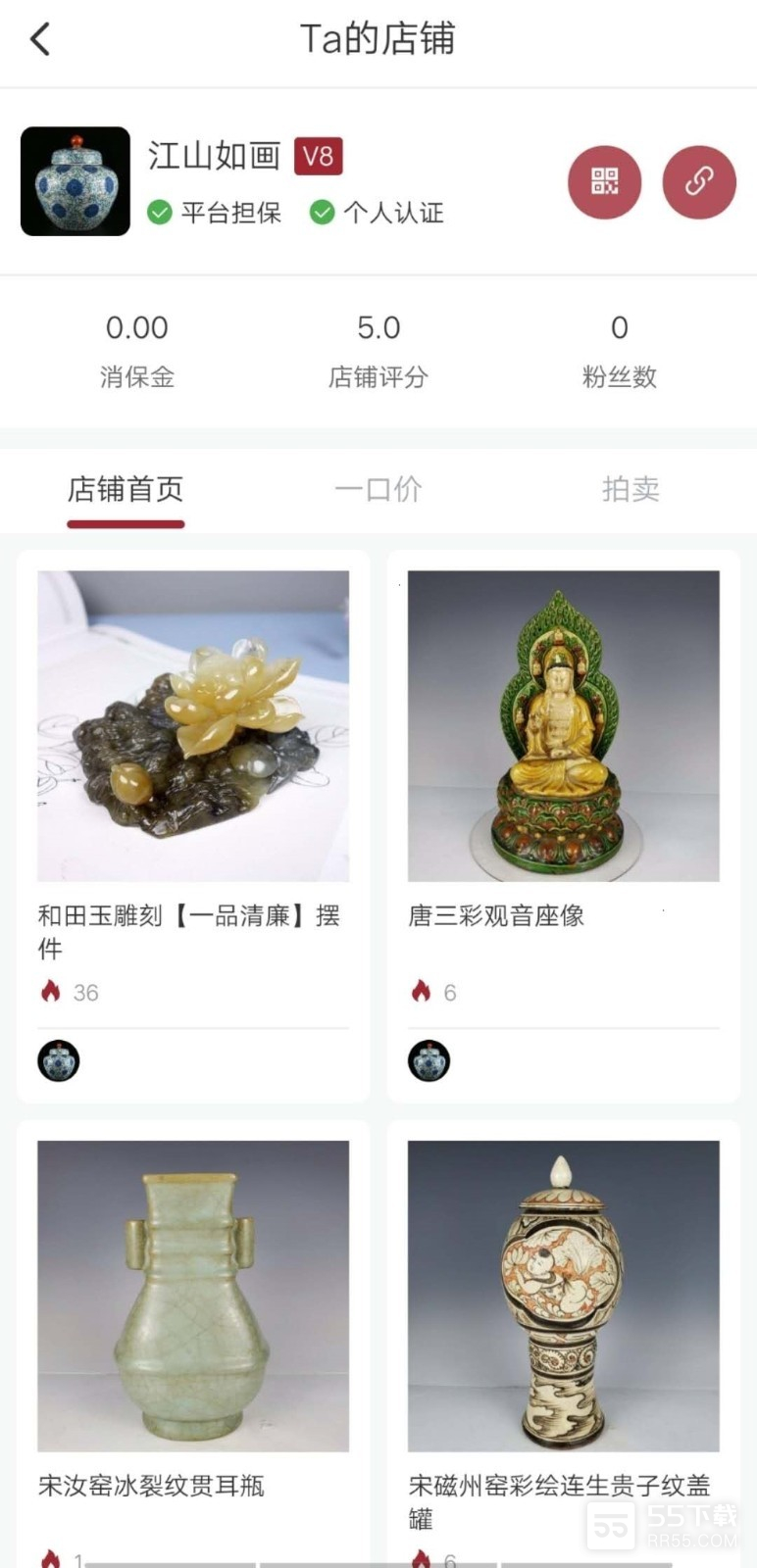 嘉盒在线2