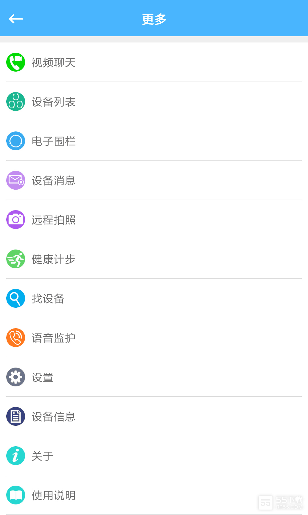 爱贝乐plus2