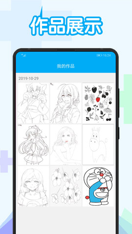 触动漫画无修版0