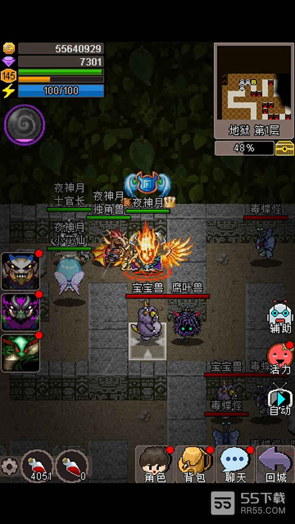 魔城骑士(无限活力)0