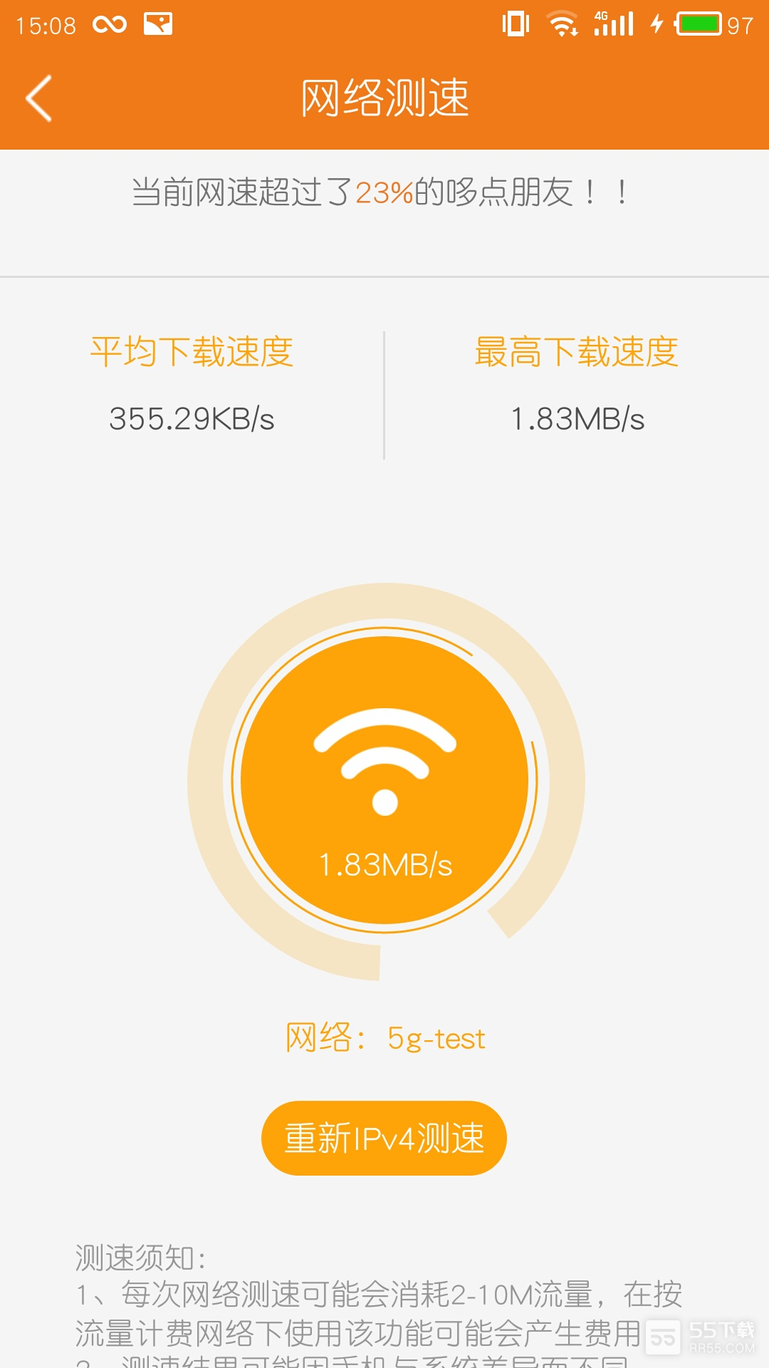 哆点IPv6助手2