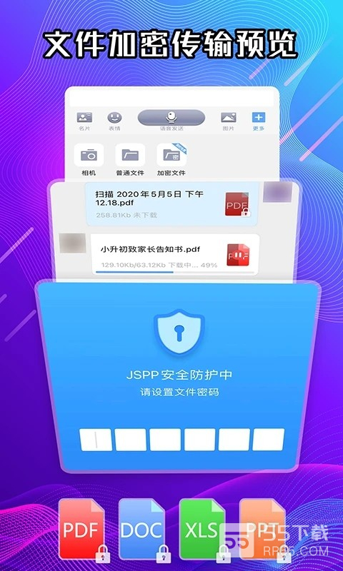 JSPP一对一版2