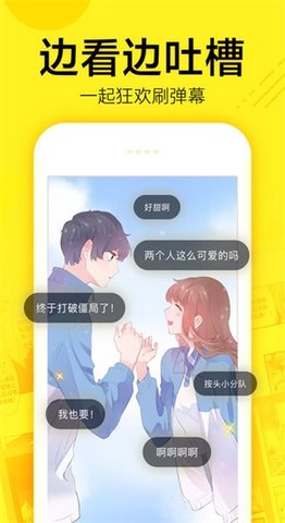 i漫画无修版1