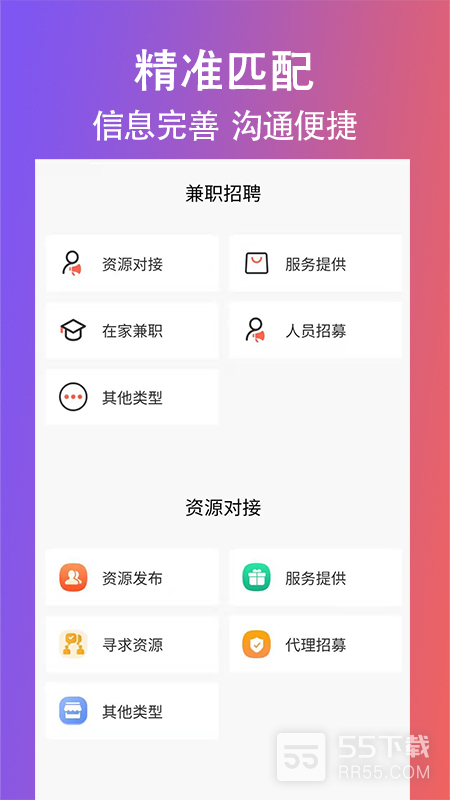 创客众人帮4