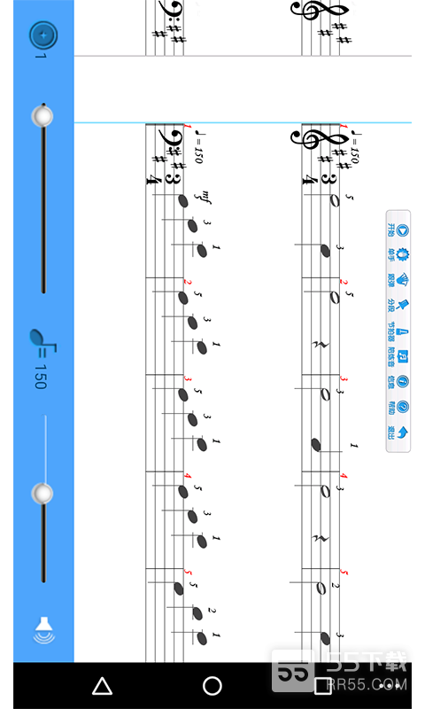 超级钢琴陪练最新版2