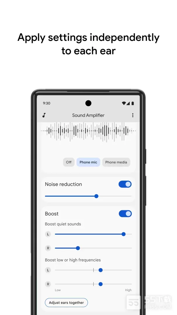 Sound Amplifier4