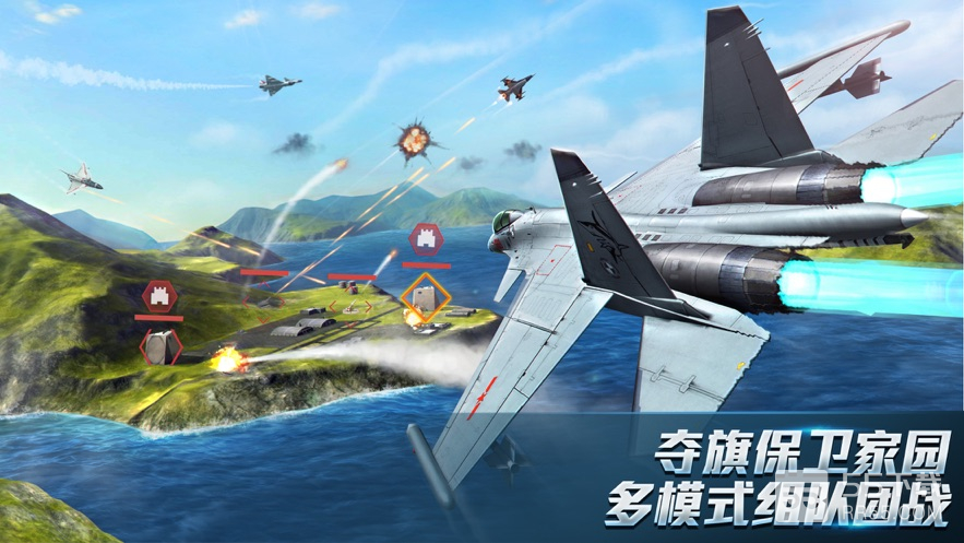 现代空战3D(4V4对决)0