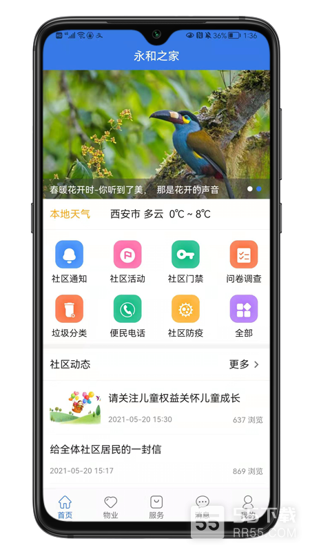 邻通通0