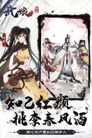 武娘外传(闲适家园)1