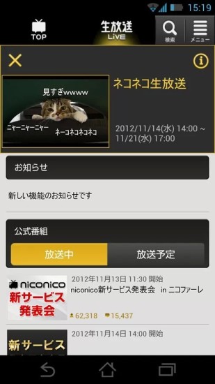 niconico台版1