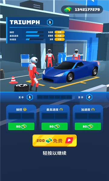 Race Master3D3