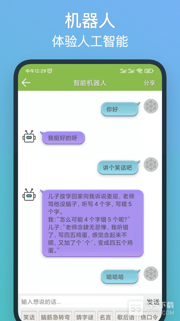 记忆力训练3