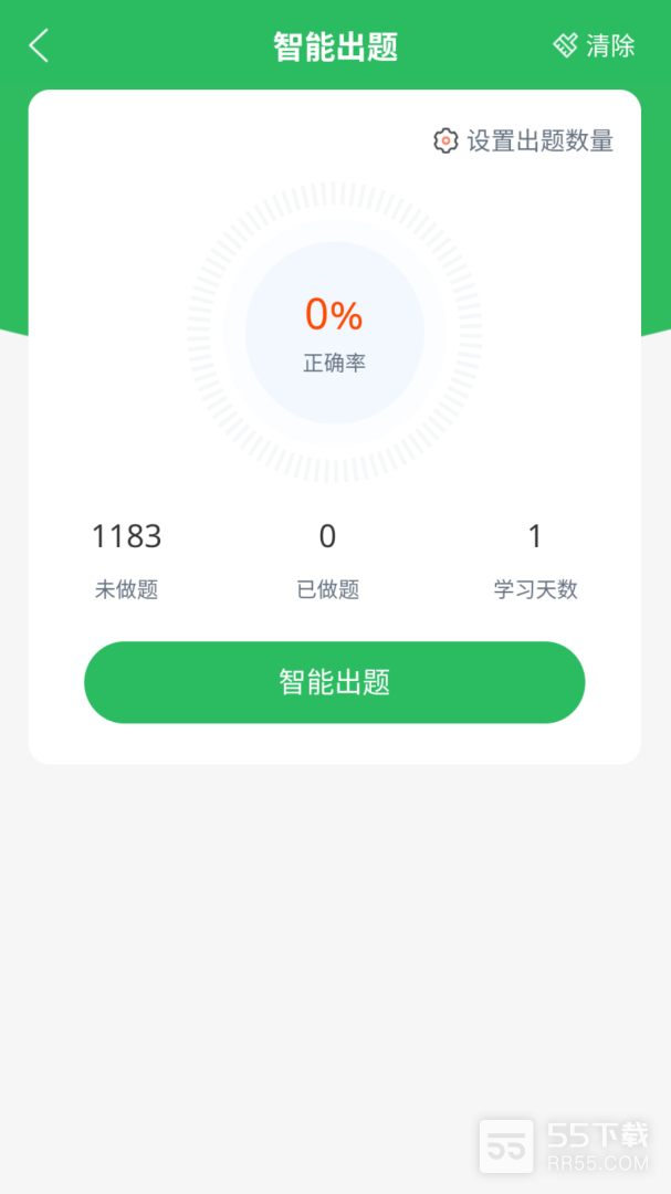 游泳教练3