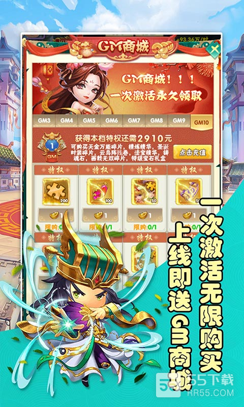 将魂三国qq游戏大厅版2