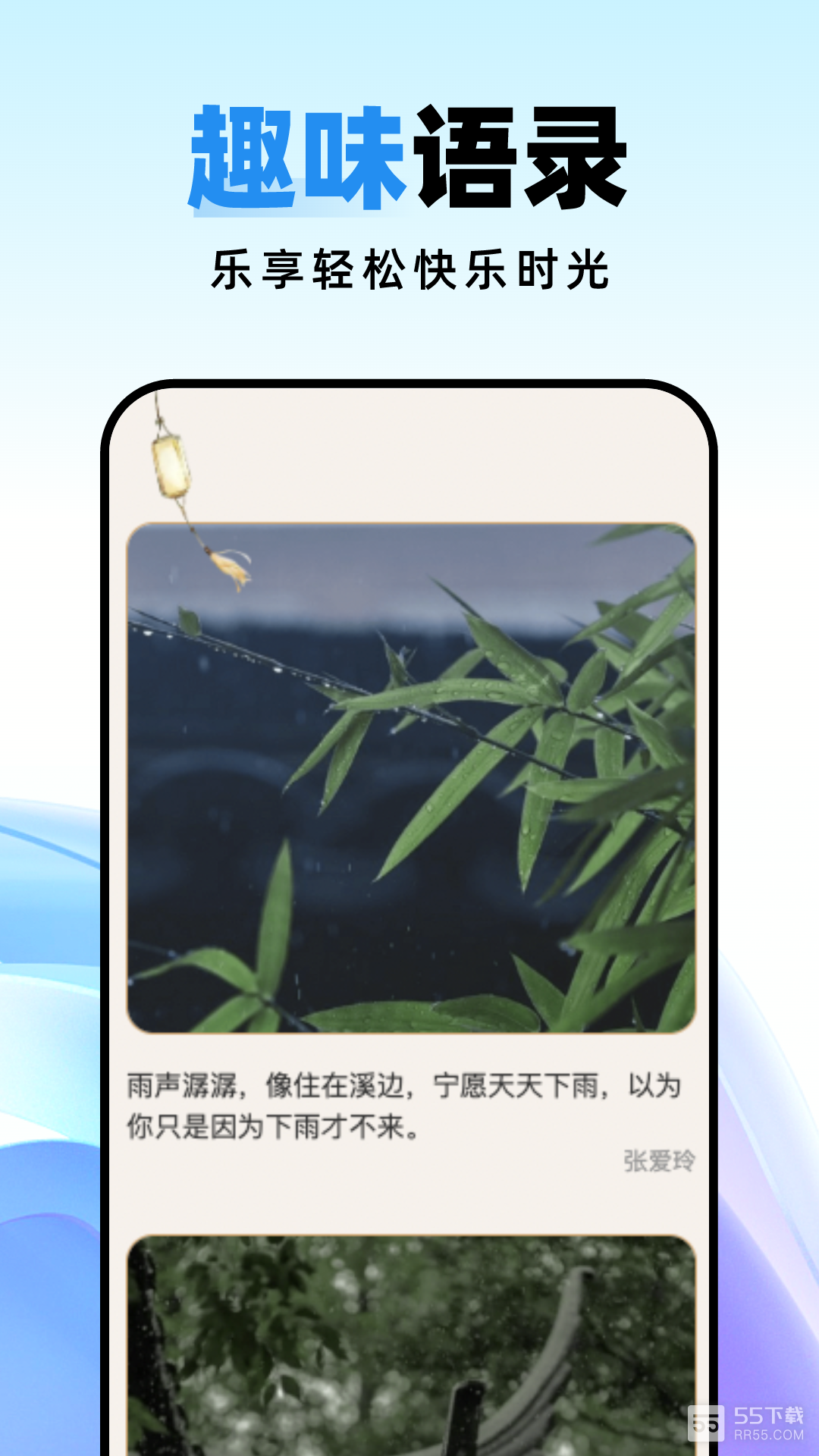 种草壁纸3