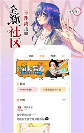 电竞漫画免费版0