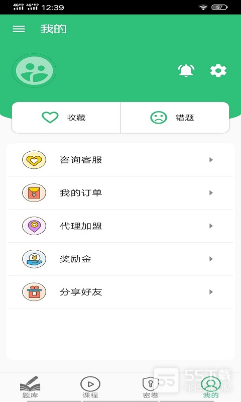 公共卫生执业医师最新版2