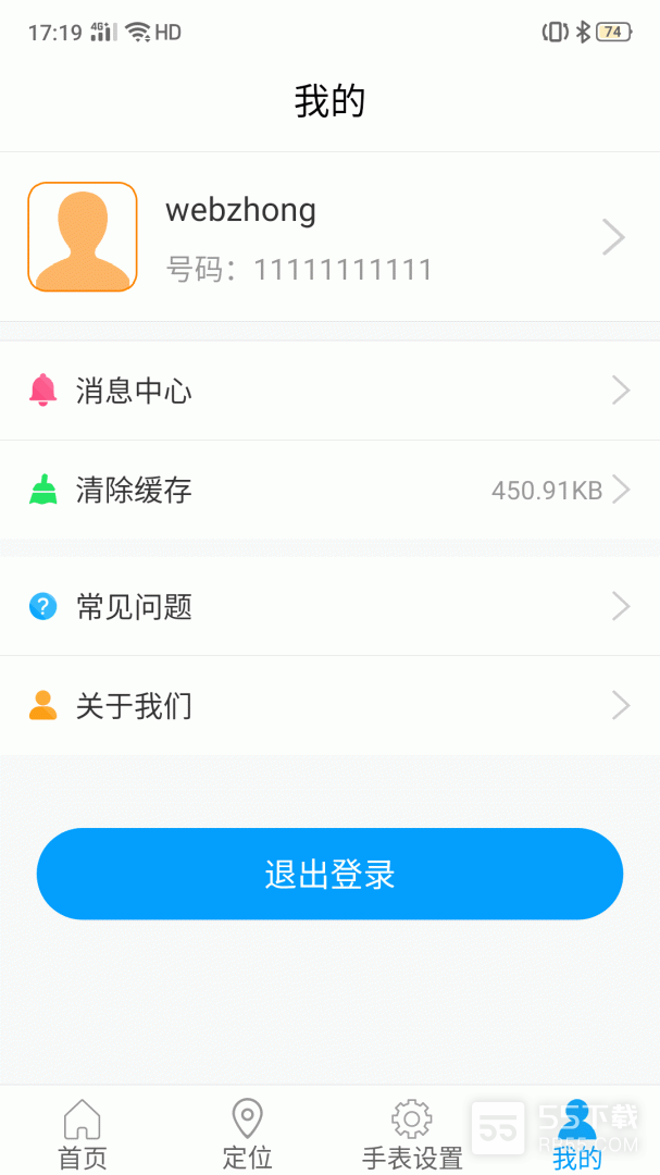 智天使31