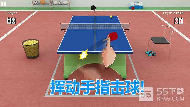 虚拟乒乓球中文版3