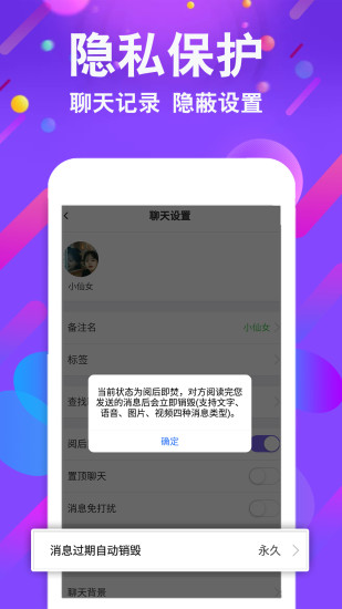 小舞会一对一版1