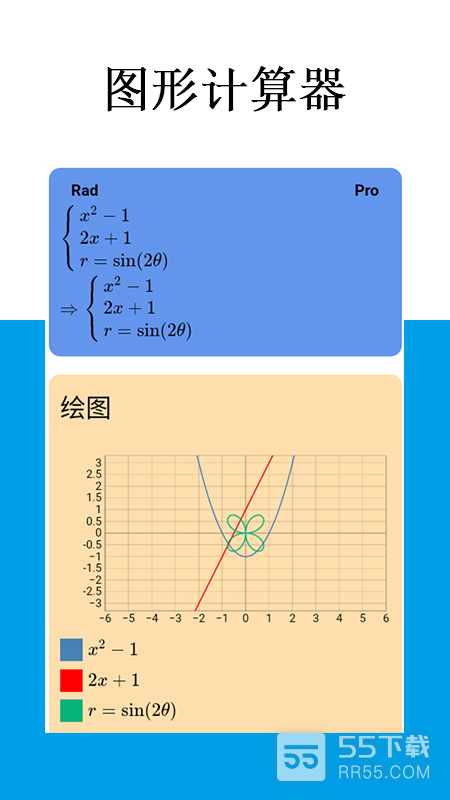 Mathfuns2