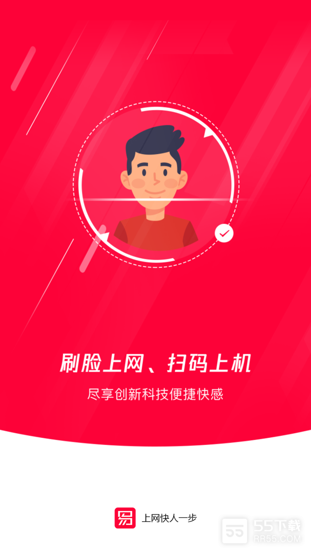 易上网0