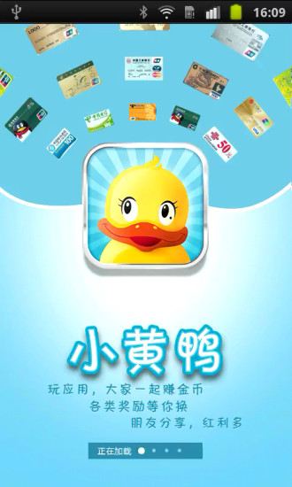 小黄鸭yellowduck80880