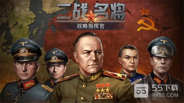 二战名将世界战争中文版2