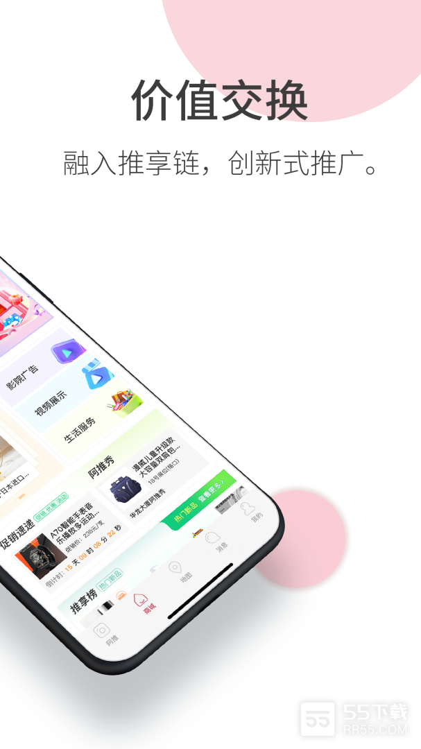 阿推4